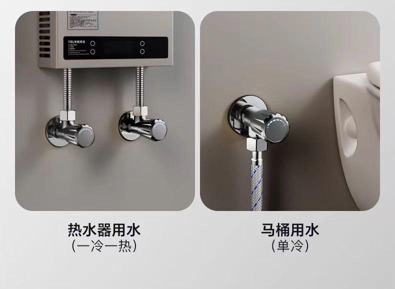 All-copper thickened Angle valve, universal valve for cold and hot water, switch, household toilet, water heater, Angle valve, water valve, eight-shaped valve pic 10