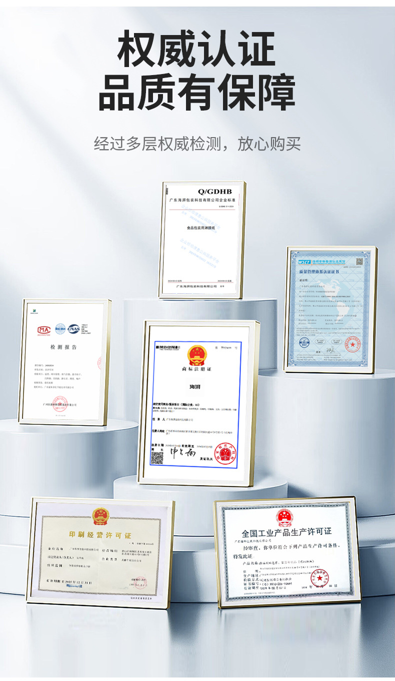 57克/57g定制纸杯淋膜纸食品包装淋膜纸筷子纸袋吸管牙线包装纸详情4