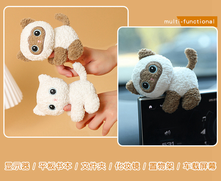 Cute doll computer clips, second-generation office desk companions, plush toys, desktop decorations, cats wholesale pic 7