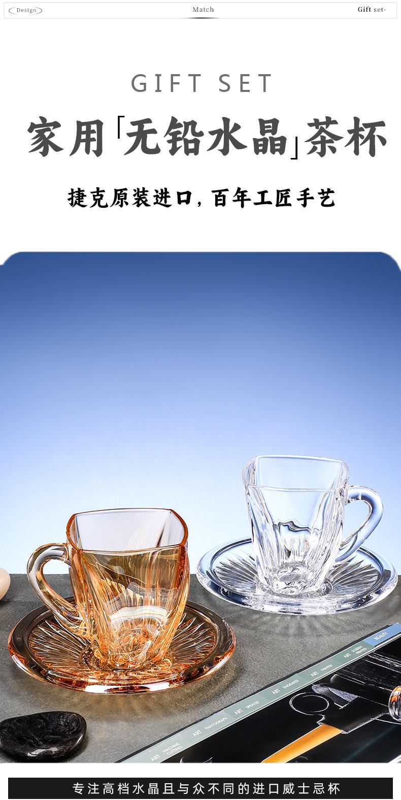 捷克进口水晶咖啡杯高级感结婚礼物高颜值家用牛奶杯茶杯礼盒套装详情1