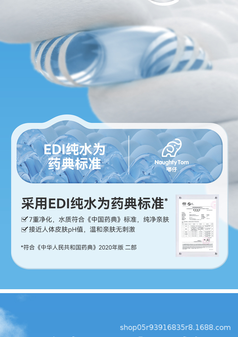 婴儿手口湿巾纸婴幼儿专用加大加厚湿巾80抽大包湿纸巾批发现货详情11