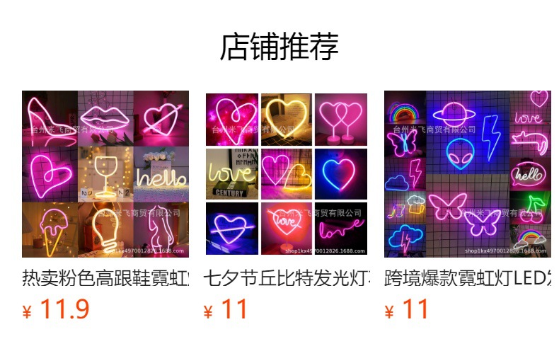 热销3v低压柔性霓虹灯带 软硅胶发光灯条LED造型氛围灯管跨境电商详情1