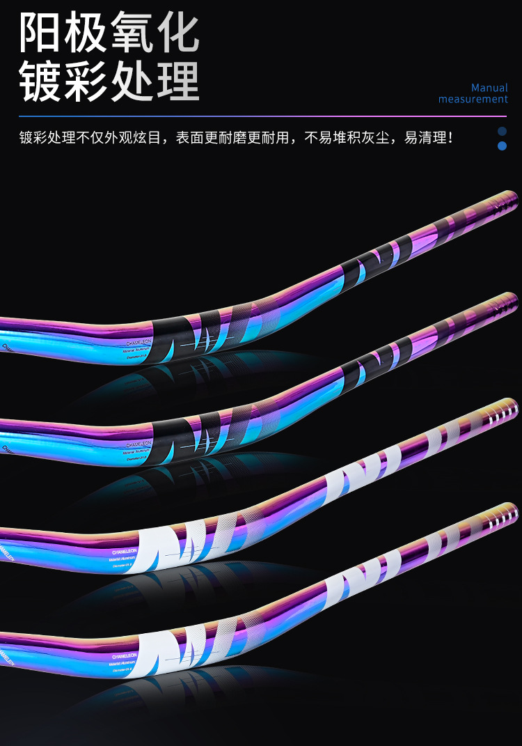 NANLIO mountain bike handlebars, aluminum alloy handlebars, horizontal CNC large Yan color 31.8x780MM accessories pic 5