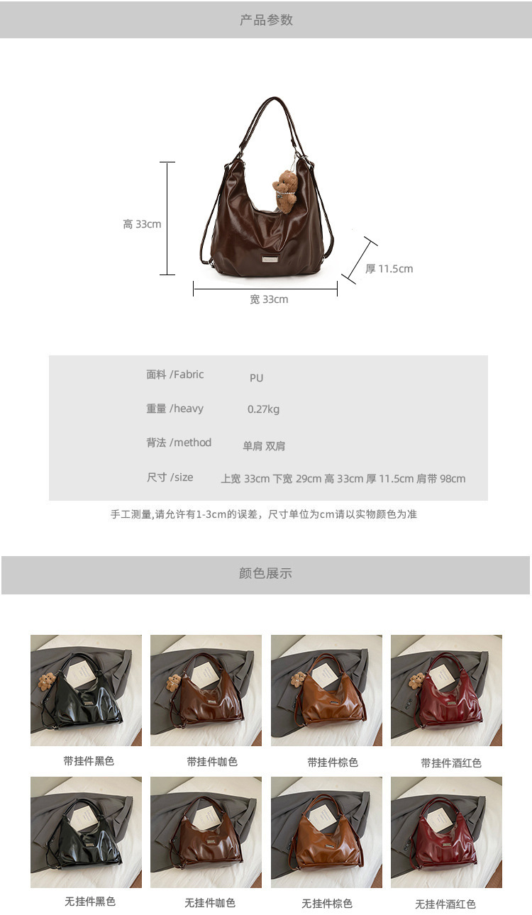跨境复古包包女大容量百搭单肩包简约通勤托特包单肩斜挎包手提袋手拎包皮质包包详情1