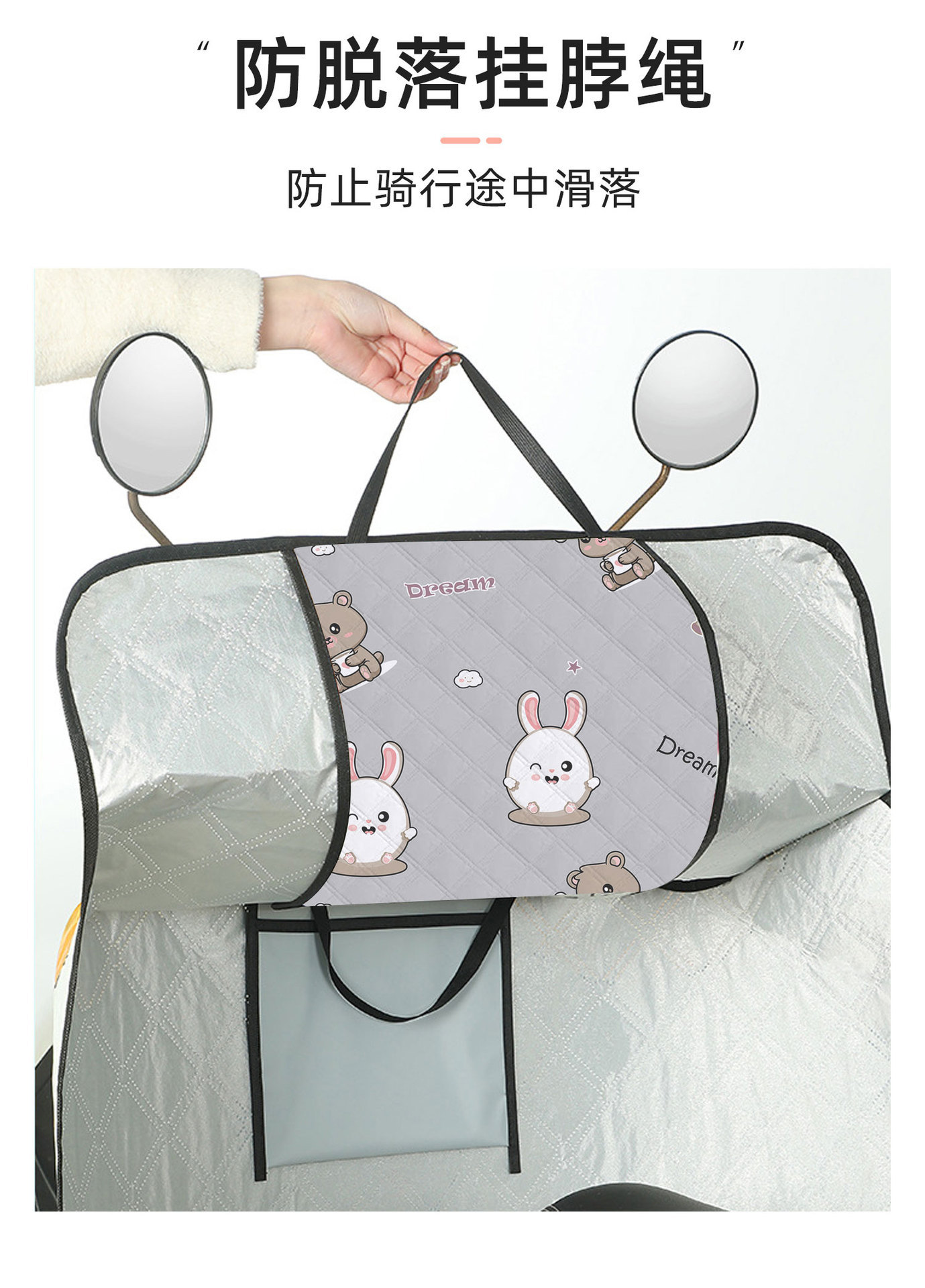 防水夏季防晒电动车挡风斗篷式被遮阳罩全包摩托车电瓶车四季通用详情17