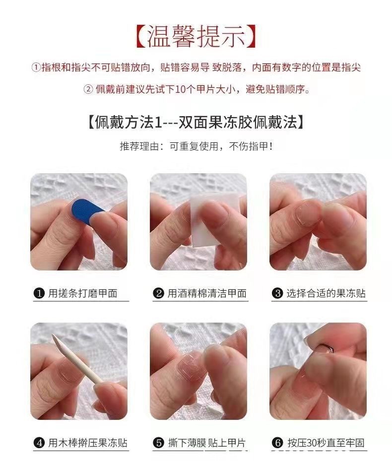 【镜面银】纯手工穿戴甲高级感猫眼美甲电镀穿戴甲片显白美甲批发详情5