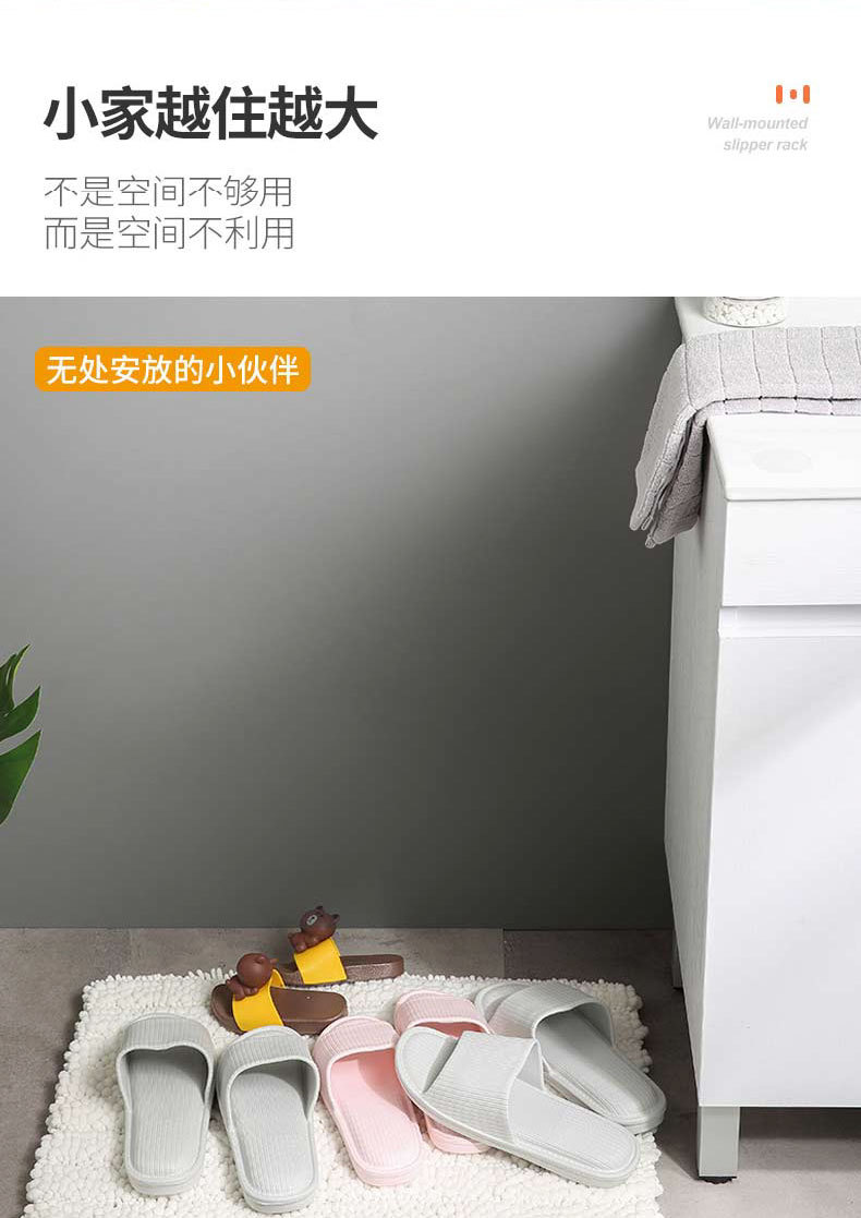 清仓特价壁挂毛巾架多功能拖鞋架浴室单杆置物架毛巾收纳挂浴巾详情15