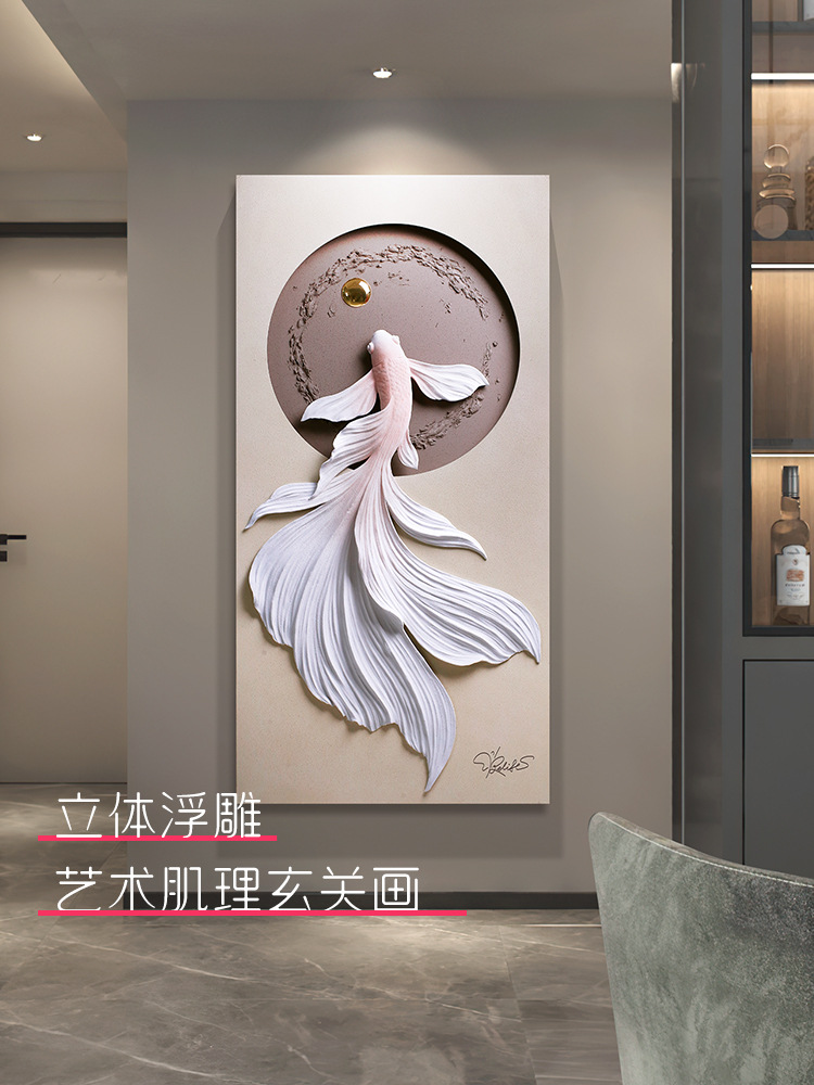 新中式3D锦鱼立体浮雕玄关画走廊过道进门LED灯光家用家具装饰画详情3
