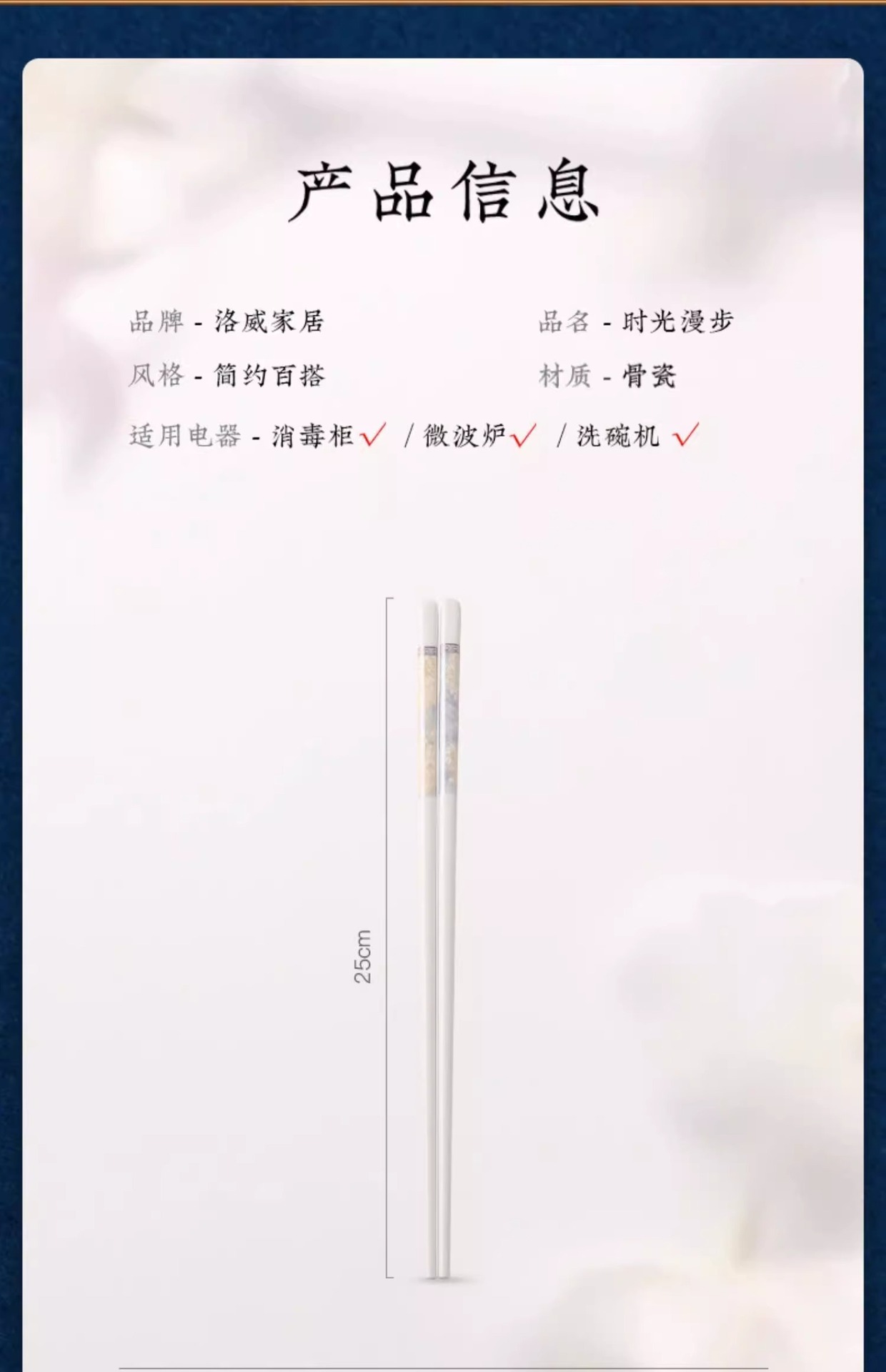 景德镇陶瓷筷子易清洗防滑家用10双装防霉抗摔耐高温强化瓷公筷子详情12