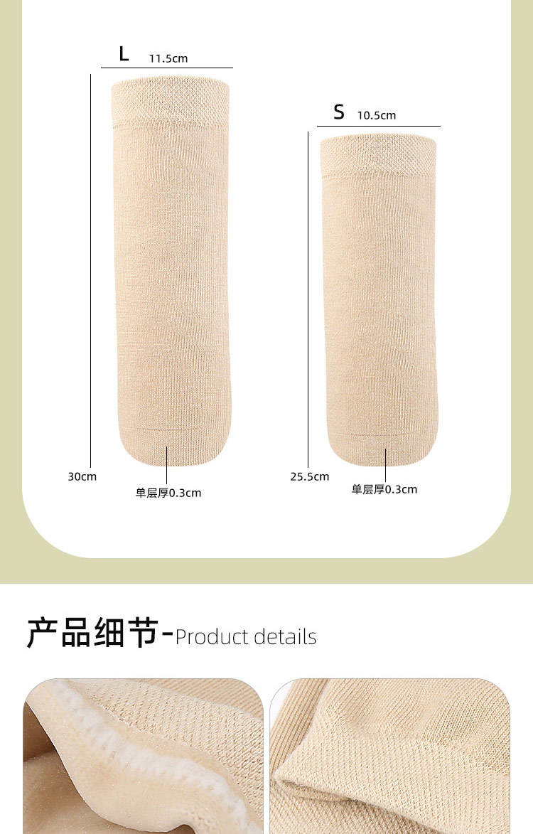 Thickened gel socks, long gel socks, soft, anti-wear and shock-absorbing prosthetic socks for the disabled, leg amputation prosthetic socks pic 3