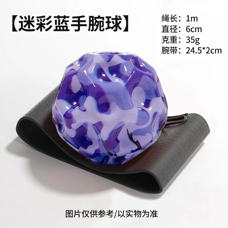【爆款促销】网红手腕月球石弹力球解压回弹带绳发光高弹力甩甩球详情9