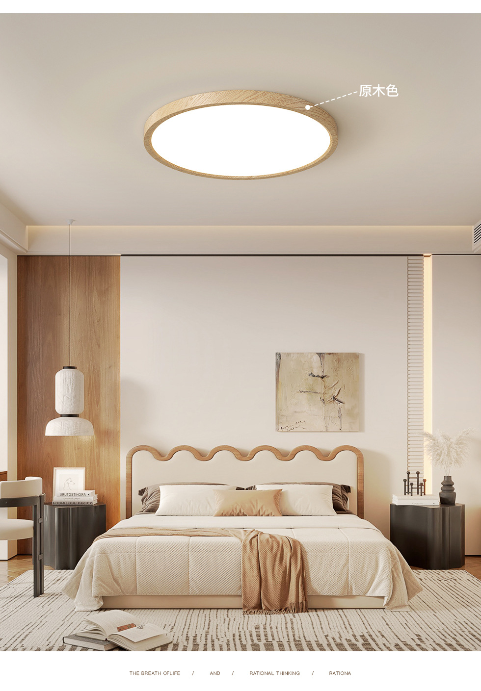 Lámpara de sala de estar de espectro completo cuidado de los ojos alta visualización cuidado de los ojos habitación de los niños lámpara de techo moderno y minimalista con grano de madera de origen lámpara ultrafina pic 10
