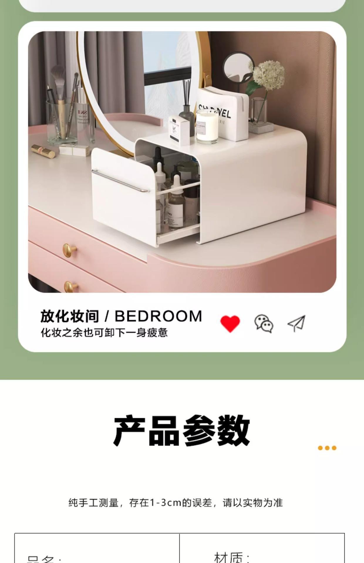 化妆品杯子防尘梳妆台桌面整理箱抽屉式护肤品收纳盒철제수납함详情17