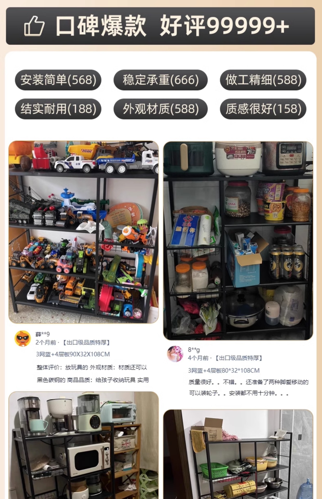 厂家定制多功能免打孔储物架落地多层蔬菜收纳架子厨房架子置物架详情2