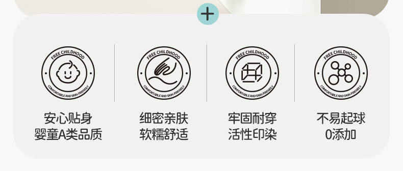 点胶防滑袜地板袜1-3岁宝宝婴儿袜子秋冬儿童中筒袜a类棉学步袜详情14