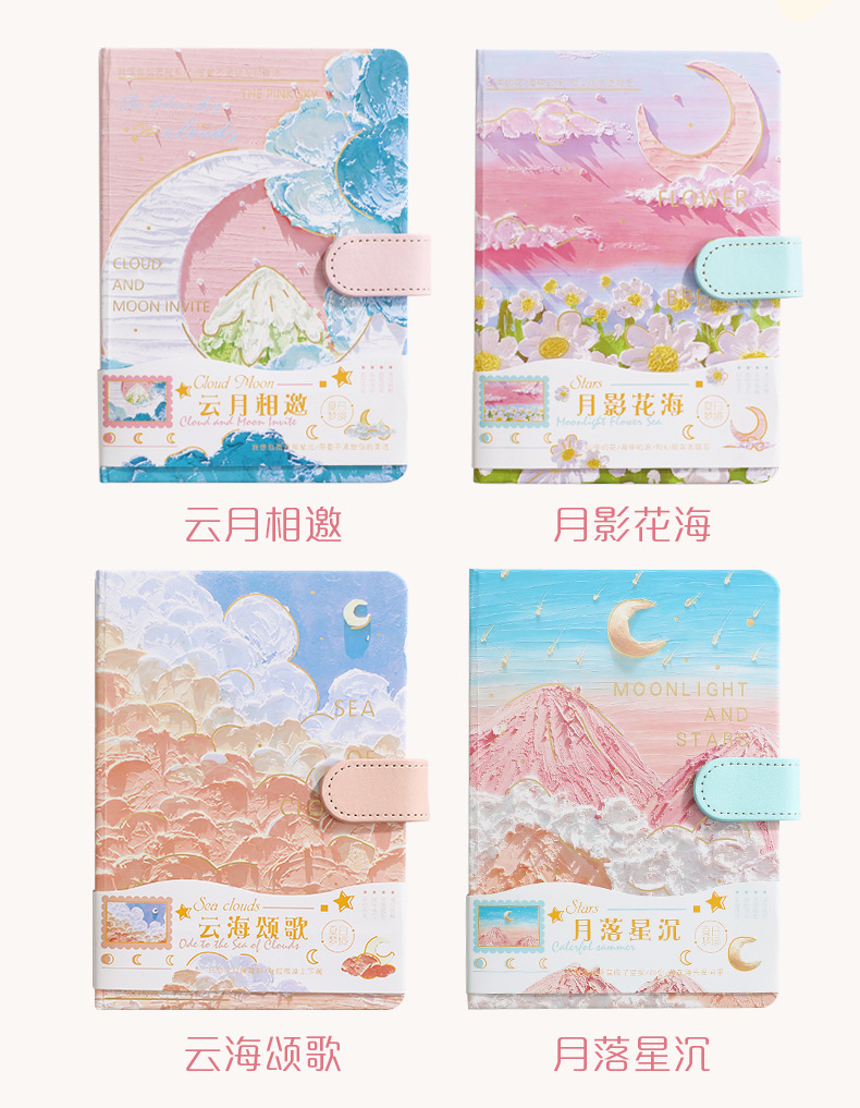 文艺手绘油画插画手账本PU磁扣本多功能彩页笔记本子学生少女文具详情5