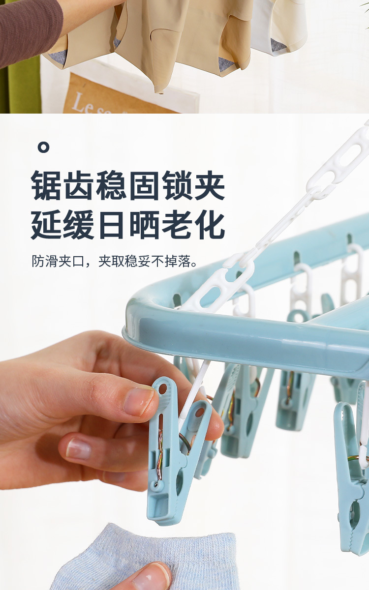 Thickened 32-clip multi-clip clothes drying rack, drying rack, hanging rack, multi-functional hotel plastic clothes rack, household sock drying rack pic 10