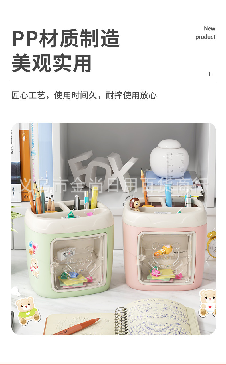 办公文具收纳桶子多功能化妆刷收纳盒可爱学生笔筒大容量桌面家用详情1