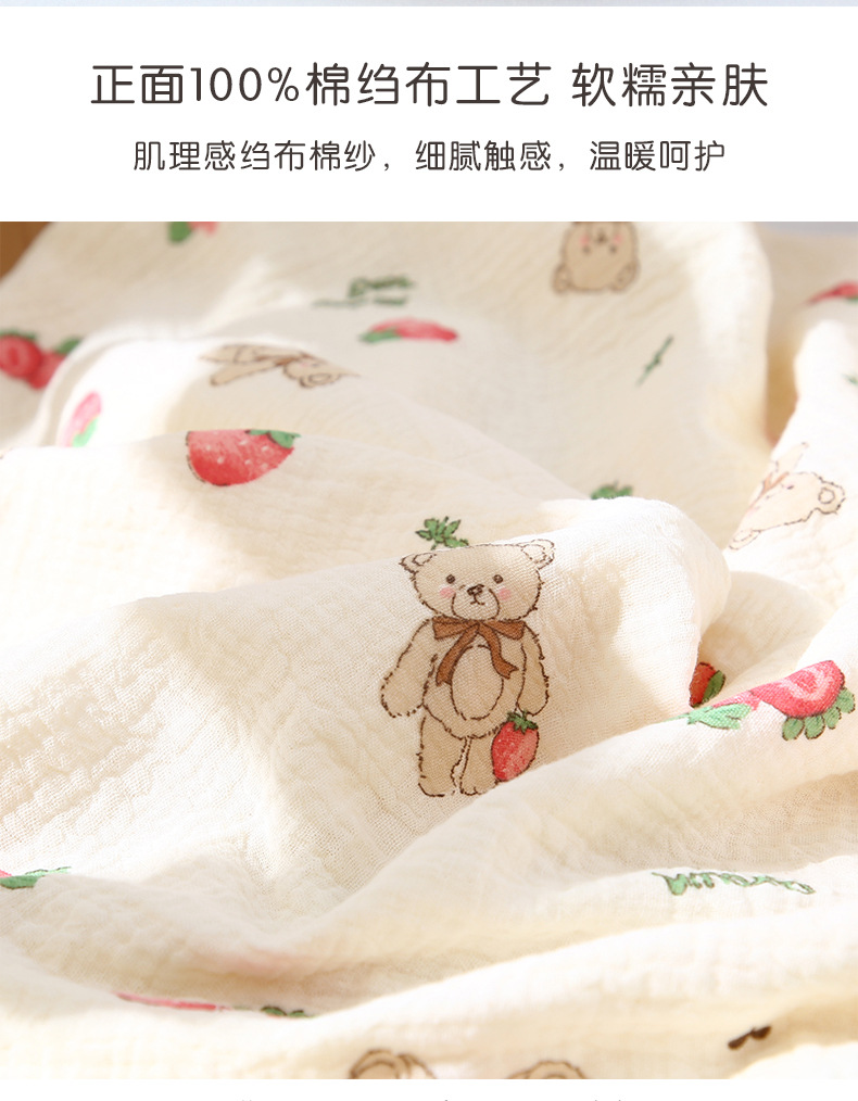 婴儿豆豆被纱布盖毯新生儿宝宝午休安抚毯幼儿园家用宝宝午休盖毯详情3