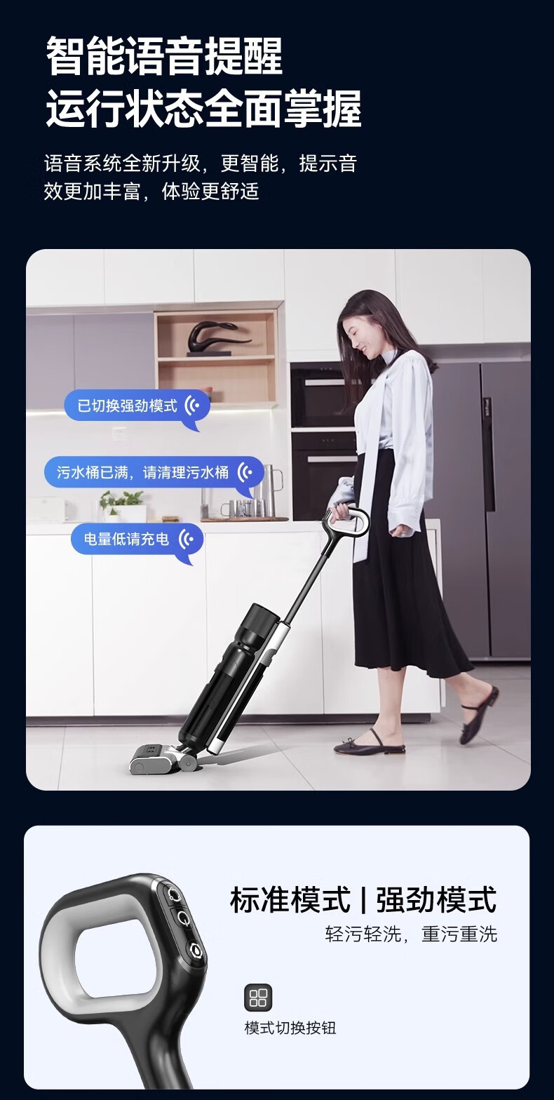 Floor scrubber, household fully automatic sweeper, vacuum cleaner, intelligent electrolytic water integrated mopping and sweeping, electric floor mop, cross-border pic 26