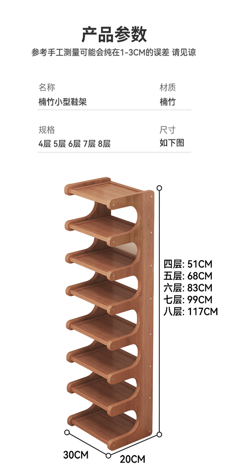 Simple shoe rack, starting from one piece. Narrow corner corner multi-layer storage rack. Space-saving shoe cabinet at the entrance door pic 13