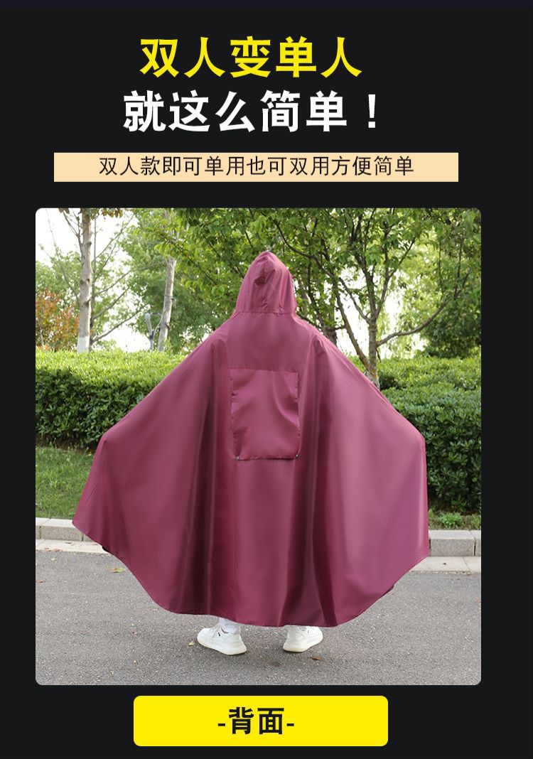 代驾专用雨衣加厚男女款摩托电瓶车双人加大长款全身防暴雨雨披详情6