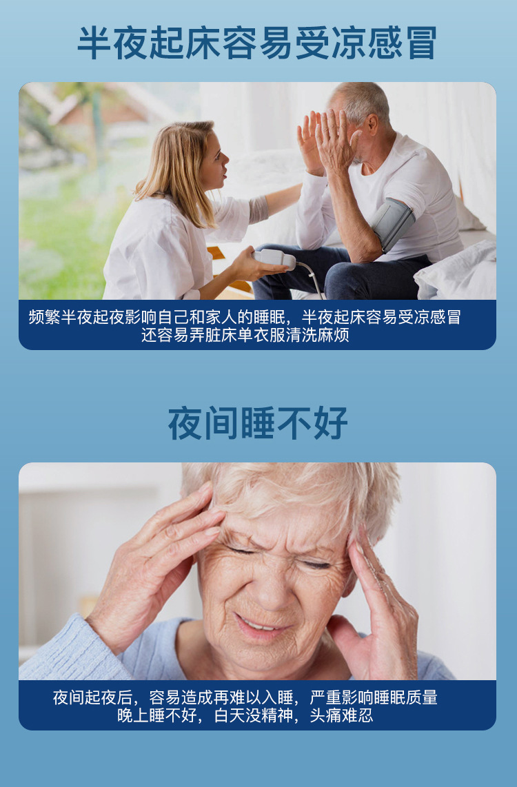 永福康成人纸尿裤老人用加厚尿不湿护理垫男女非拉拉裤大码28片详情4