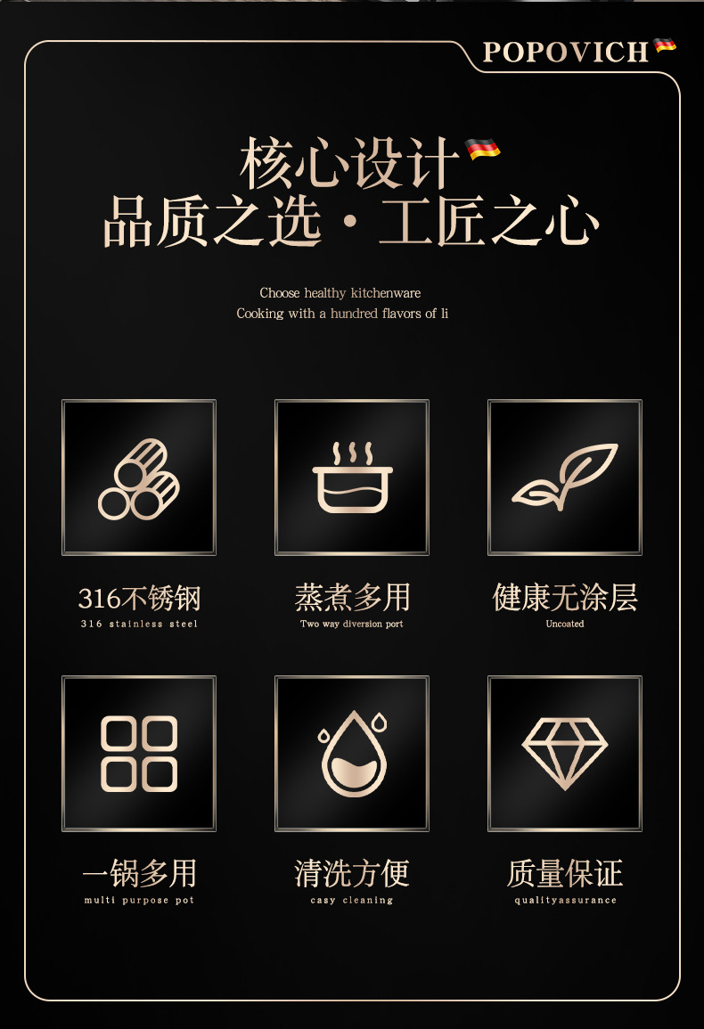 316不锈钢宝宝专用辅食锅无涂层小奶锅家用婴儿煎煮一体不粘蒸锅详情9