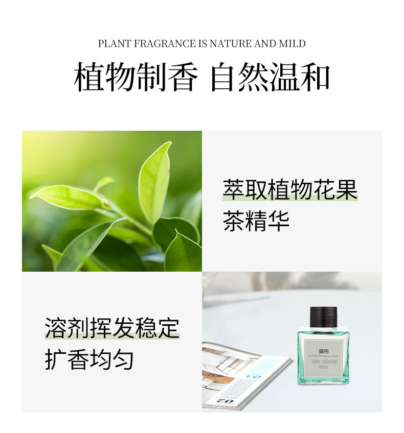 无火香薰酒店室内家用藤条香薰精油卧室客厅厕所持久散香空气芬芳详情8