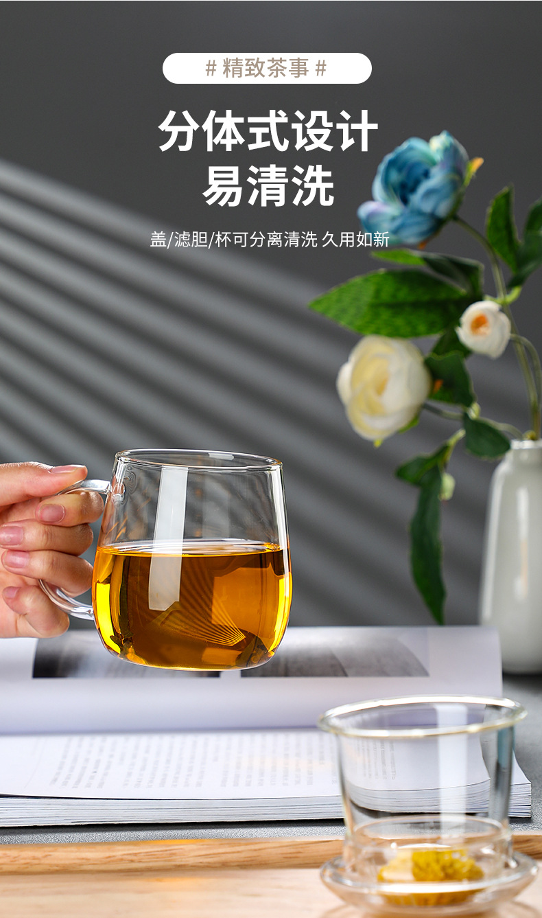高硼硅玻璃泡茶三件杯带过滤泡茶杯商务办公加厚茶水分离玻璃茶杯详情7