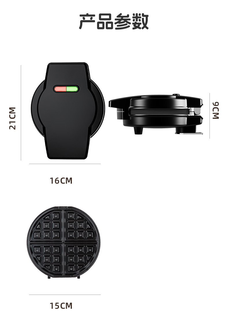 Breakfast machine, mini baking bread machine, household three-in-one waffle machine, detachable and washable electric pancake rack, sandwich machine pic 19