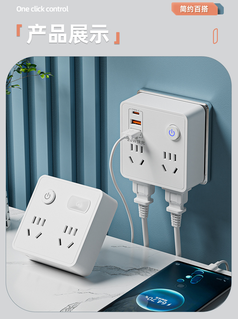 86-type home converter socket usb port multi-hole safe electricity night light compact wireless socket power strip pic 15