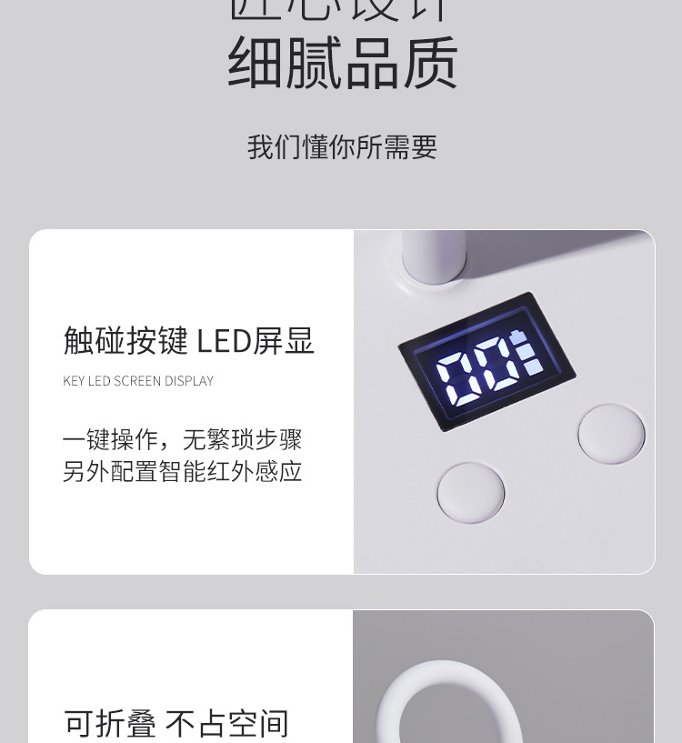 Desktop battery-powered nail art lotus lamp, non-blackening hand quick-drying induction baking lamp, nail adhesive plate, nail sticking drill light therapy lamp pic 34