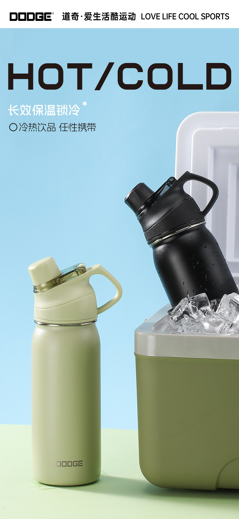 Dodge insulated cup, large-capacity 316 stainless steel straw cup, water bottle for boys and girls, special water cup for children to go to school pic 8