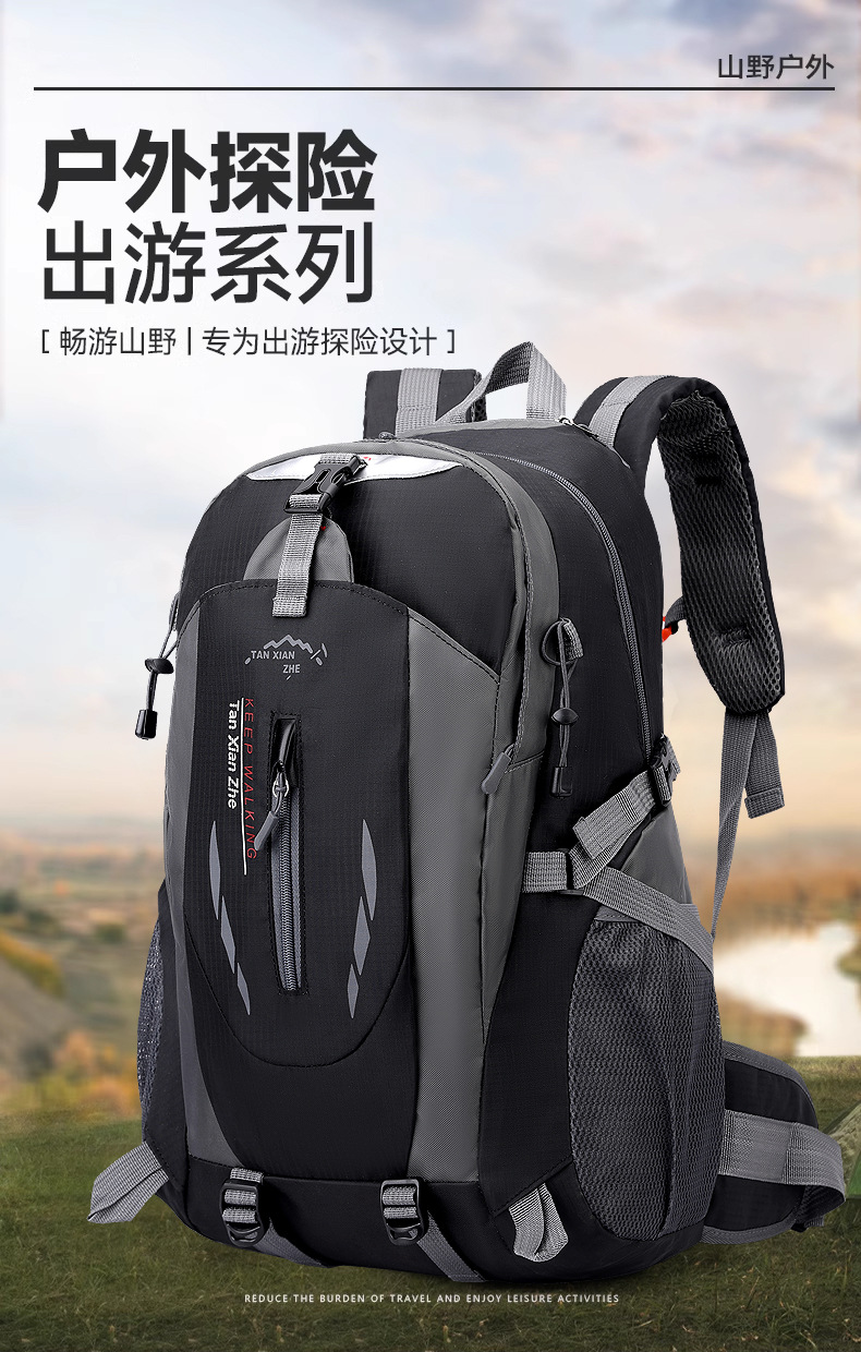Cross-border large-capacity outdoor leisure travel backpack for both men and women, water-resistant sports mountaineering and camping backpack pic 2