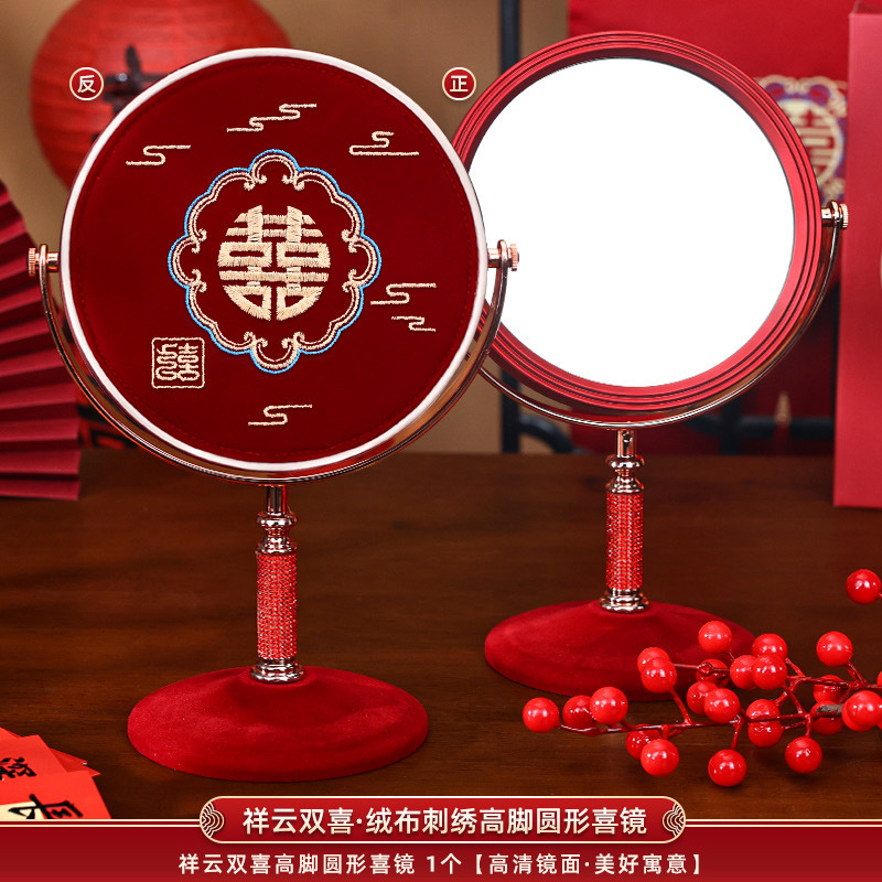 结婚陪嫁刺绣化妆镜礼盒一对红色新娘出嫁喜女方嫁妆婚庆用品大全详情20