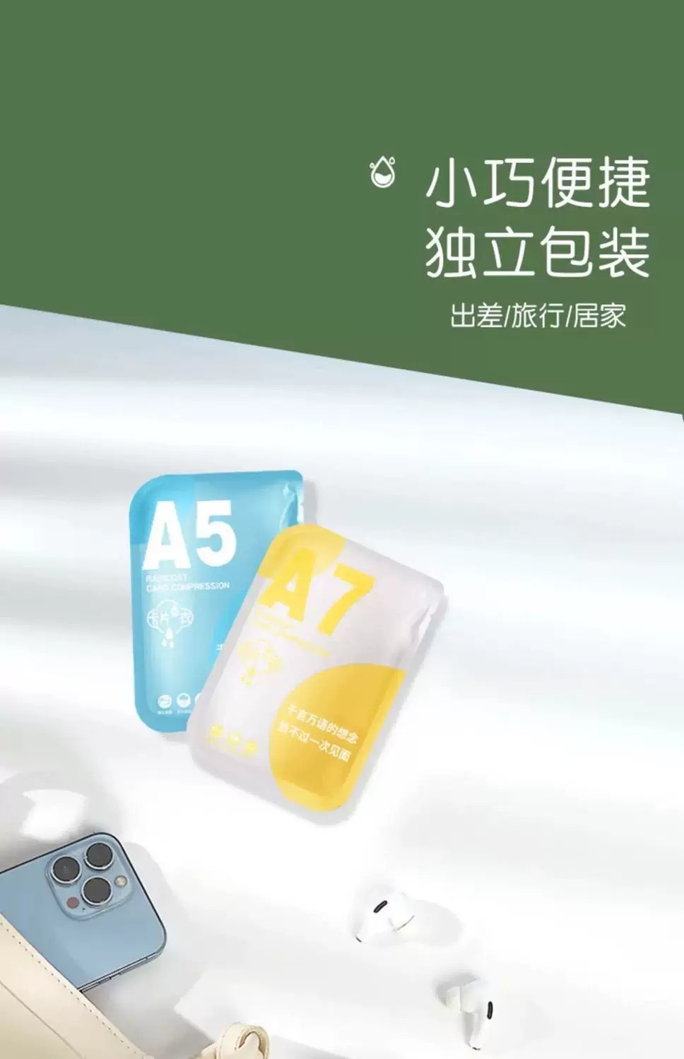 儿童一次性雨衣旅游全身便携学生女童男童小学生加厚雨披可背书包详情12