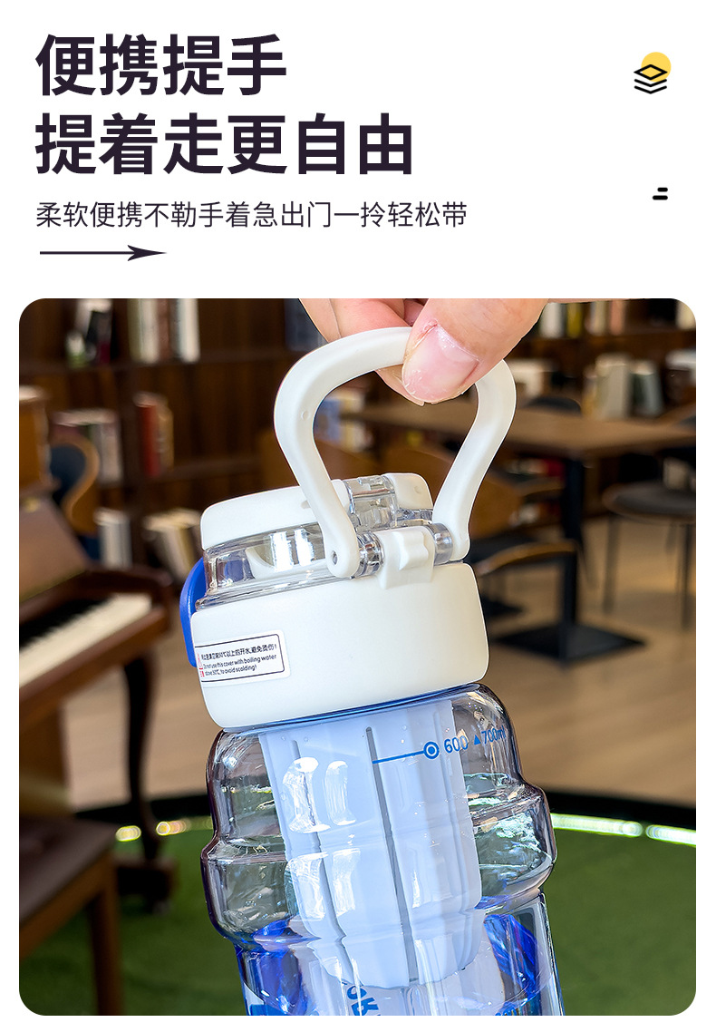 2026夏季运动塑料杯子男女高颜值大容量便携手提吸管杯学生带刻度 pic 8