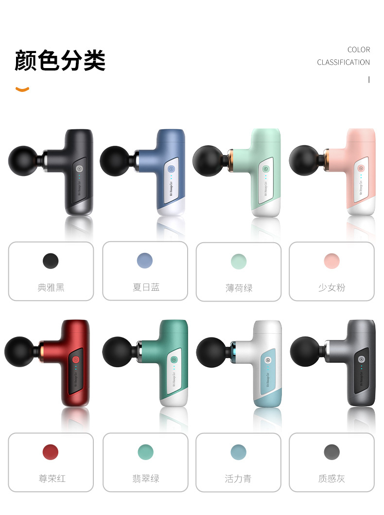 迷你筋膜枪新款按摩枪深圳源头工厂定制无刷便携健身肌肉按摩枪详情8