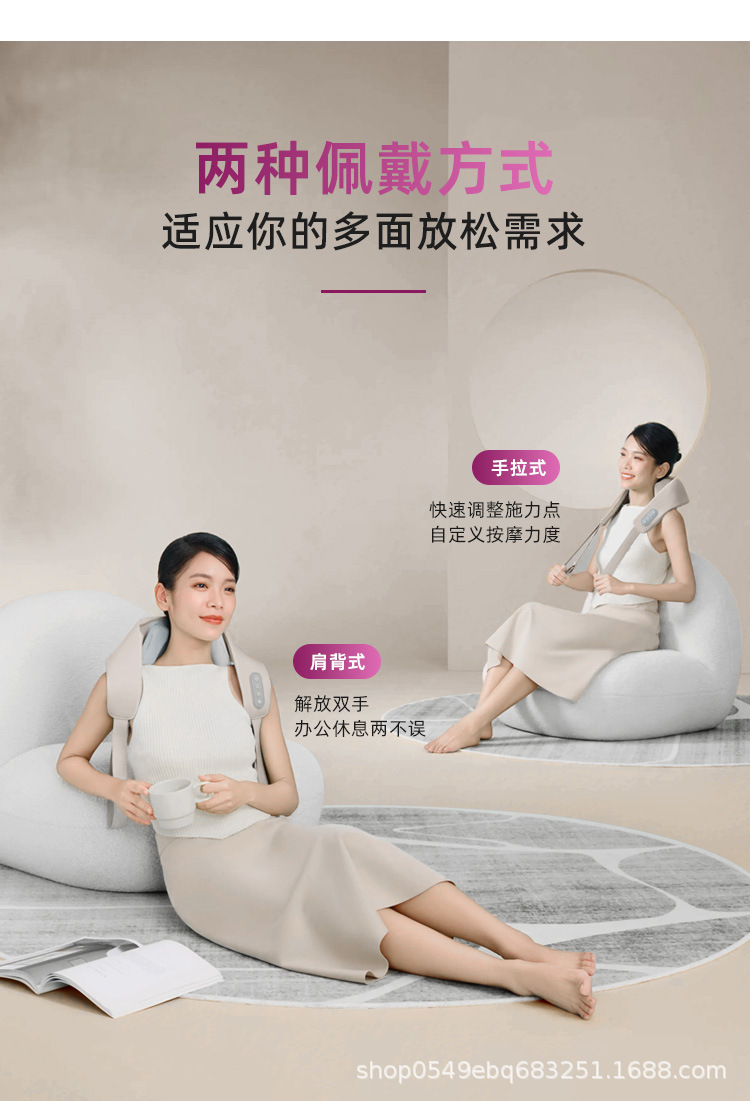 新款跨境斜方肌颈椎按摩仪颈部按摩器肩颈脖子揉捏按摩护颈仪披肩详情15