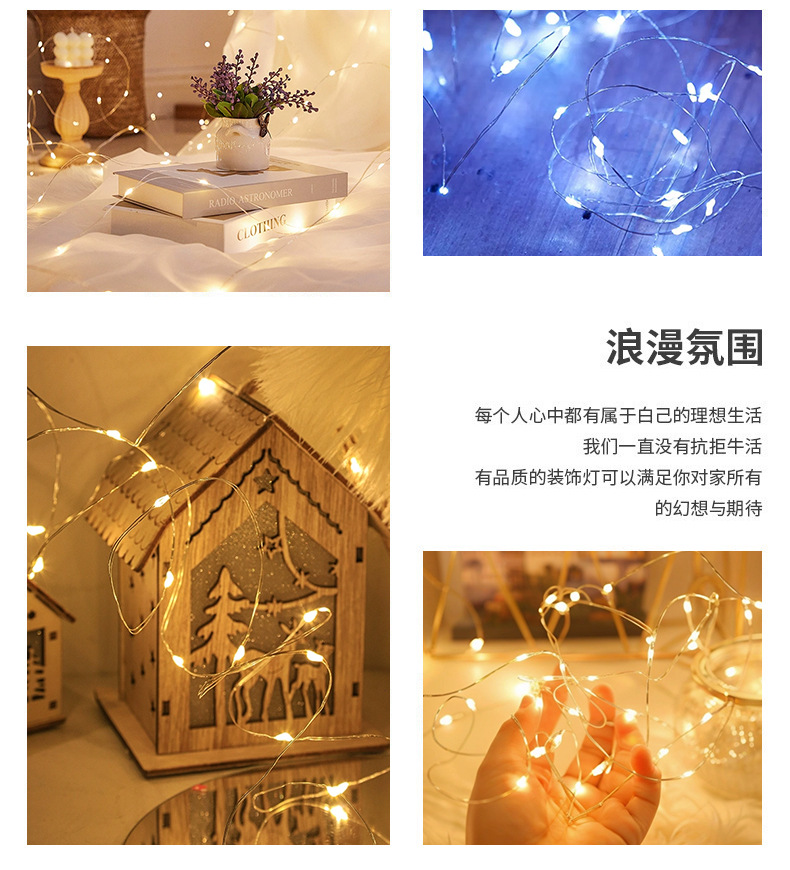 灯串LED铜线灯小白盒节日装饰鲜花蛋糕礼盒铜丝彩灯搭配纽扣彩灯详情4