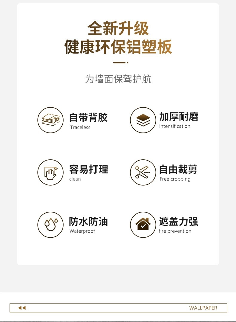 Self-adhesive waterproof and moisture-proof aluminum-plastic board wallpaper, wall tiles, stickers, felt boards, kitchen wall panels, imitation marble wall tiles pic 2
