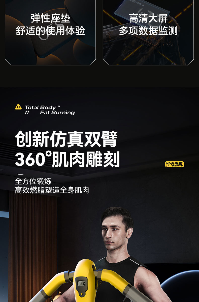 详情图_04