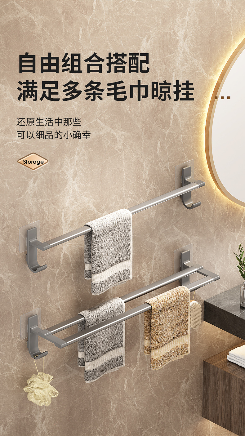 免打孔毛巾架卫生间浴室壁挂式毛巾杆置物架厕所洗手间收纳挂架详情8