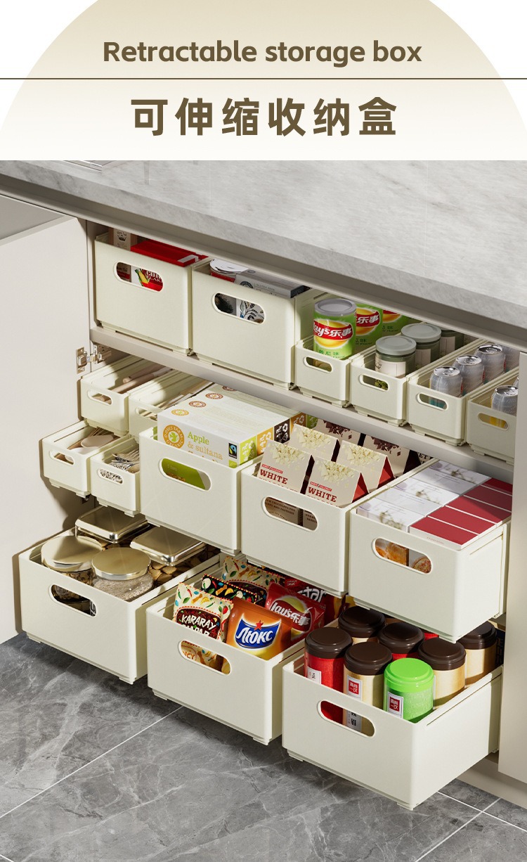 可伸缩橱柜收纳盒窄长抽屉式零食杂物厨房整理盒桌面储物盒多功能整理箱详情1