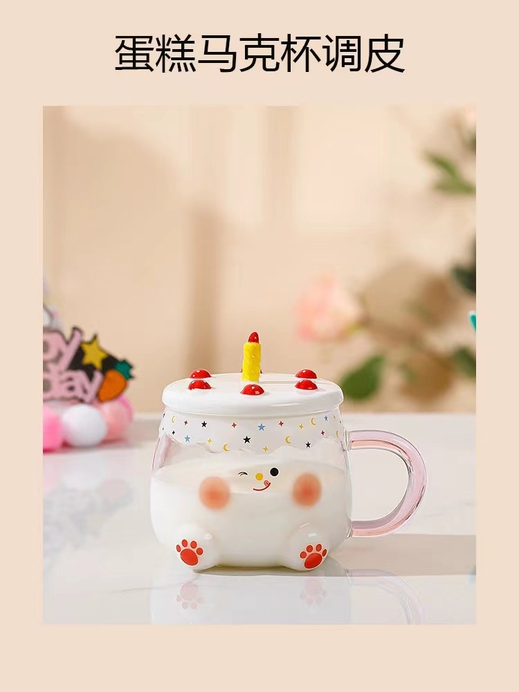 Cute cartoon cake, glass cup, gift box, souvenir cup, birthday present. Girls give covered mugs to their best friends pic 6