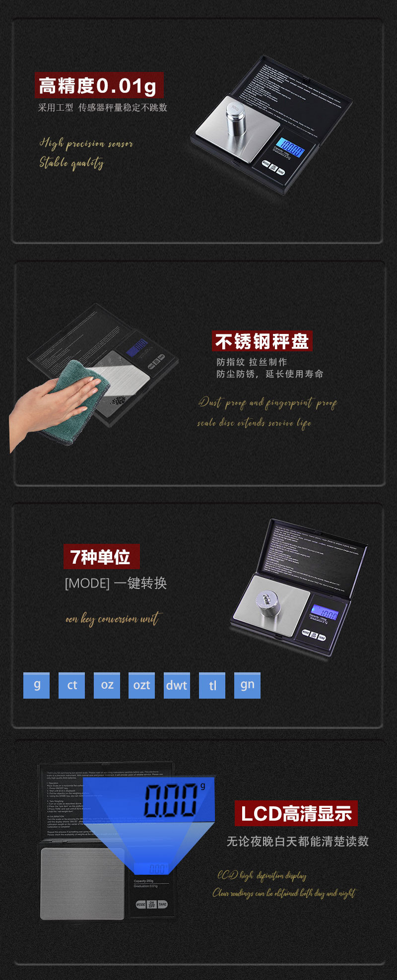 Manufacturer cs electronic scale, high-precision jewelry scale, 0.01g table scale, portable pocket scale, small gram weight tea scale pic 4