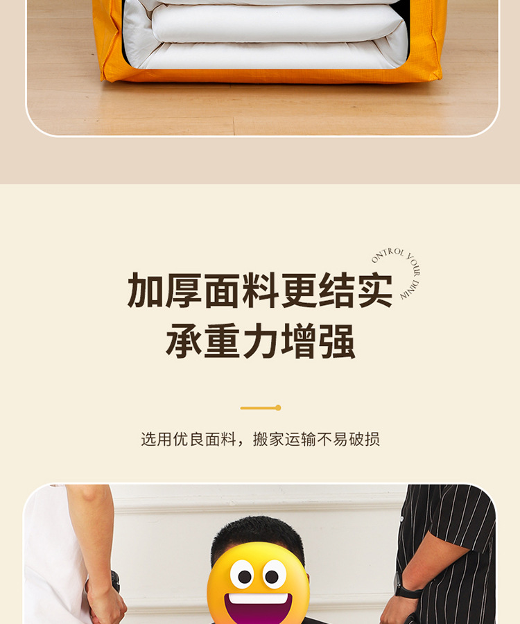 跨境代发大容量搬家打包袋防水防潮神器加厚编织麻袋子结实整理袋详情5