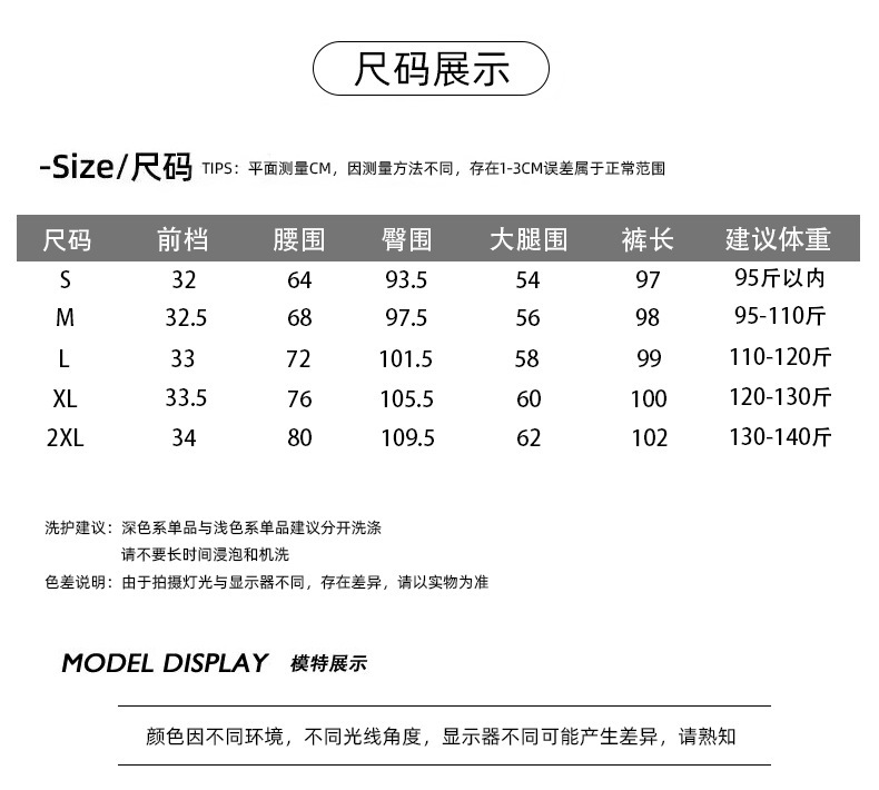 2025 New best-selling spring and autumn straight-leg slimming wide-leg jeans for petite women, high-waisted loose pants pic 11