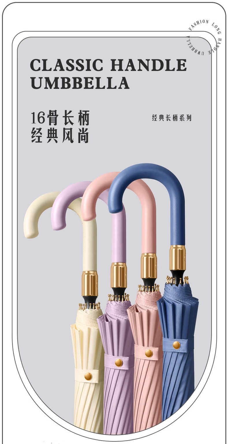 24骨雨伞长柄伞大号直杆伞复古礼品印字广告伞商务男士雨伞详情33